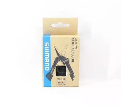 Ножницы для обрезки лески Shimano CT-923R, выдвижные, темно-серые 857576