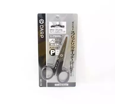 Ножницы для открывания с разъемным кольцом Snow Peak Carp AC-116, 110 мм, 17 грамм (1258)