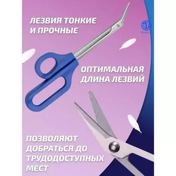 Ножницы для педикюра изогнутые длинные 21 см, щипчики для педикюра на ногах с длинной ручкой, для жестких и толстых ногтей