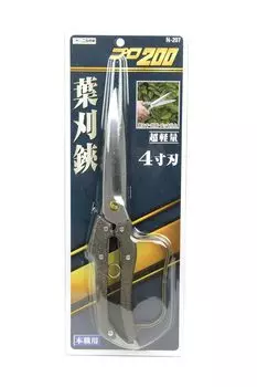Ножницы для резки листьев Nishigaki Kogyo Pro 200 с лезвием 4 дюйма 270 мм N-207 серебряный