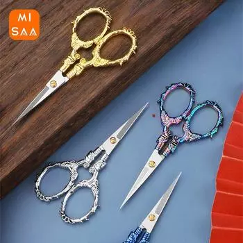 Ножницы для шитья острые и прочные точные режущие инструменты для декоративной вышивки нож для лески в стиле ретро