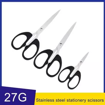 Ножницы для школьников из нержавеющей стали, канцелярские ножницы, устойчивые к царапинам, детские ножницы