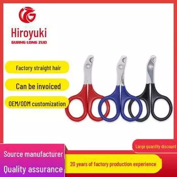 «Ножницы для стрижки ногтей Yangjiang Pet Grooming для кошек и мелких домашних животных» Bulk 0030 Pet Clipper чёрный