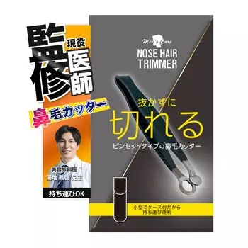 Ножницы для стрижки волос в носу премиум-класса от Active Cosmetic Tweezers Type Trimmer для волос в носу Удобно носить с собой Мобильная сумка в комплекте Отлично подходит для чистки секущихся волос чёрный