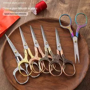 Ножницы для вышивки крестом и чайных пакетиков Mini Plum Blossom из нержавеющей стали