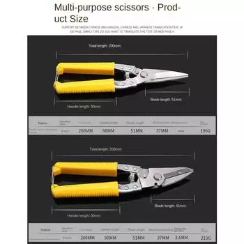 Ножницы для железа Промышленный многофункциональный ручной инструмент Прочные металлические авиационные ножницы для кила из алюминия Стальная проволока