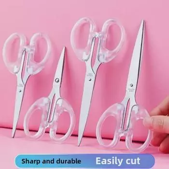 Ножницы из матовой нержавеющей стали с прозрачной ручкой для студентов и офиса, идеально подходят для резки бумаги и поделок.