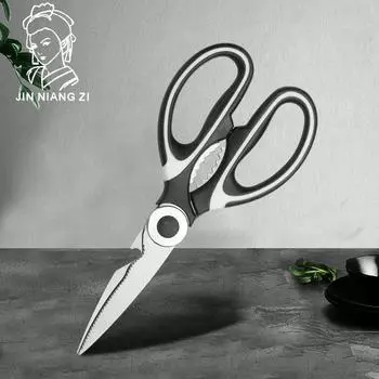 Ножницы JIN NIANG ZI Легкие дополнительные кухонные ножницы Острые ножницы для обжарки
