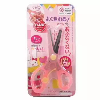 Ножницы Kutsuwa STAD Kitchon Pink SS112PK