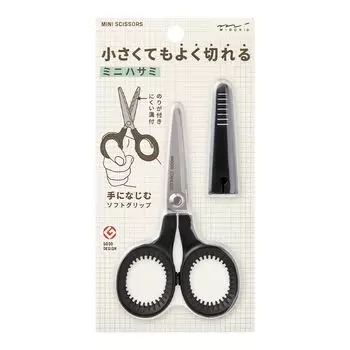 Ножницы Midori Mini Scissors черные A 35558006