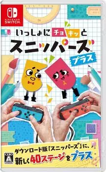 Ножницы Плюс