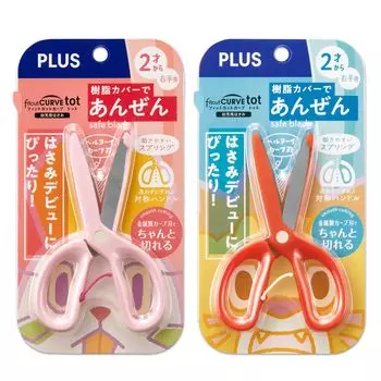 Ножницы Plus для малышей от года и ножницы First Fit Cut Curve Tot Защитный чехол с открывающимся фиксатором 30 градусов со вспомогательной пружиной Красный 2 цвета