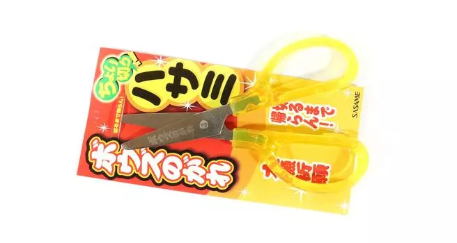 Ножницы Sasame BOZ10 Fishing Bouz Желтые (6228)