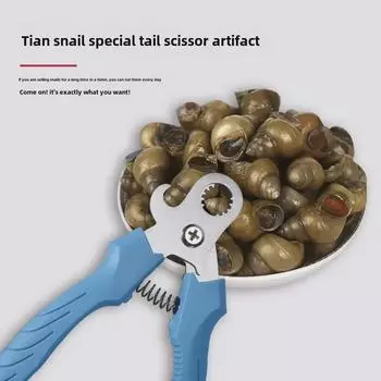 Ножницы-улитки, кованые плоскогубцы для винтов, плоскогубцы для удаления хвостов, кухонный инструмент для пищевых продуктов, диагональные плоскогубцы