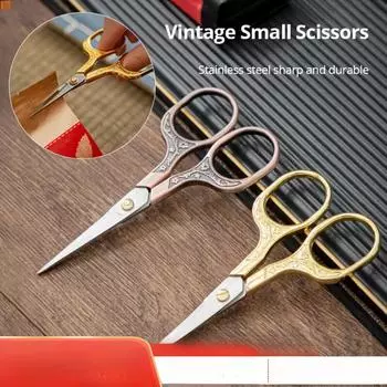 Ножницы в стиле ретро из нержавеющей стали, бытовые ножницы из нержавеющей стали, ножницы для вышивания пряжи, студенческие офисные маленькие ножницы ручной работы золотой