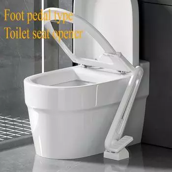 Ножной подъемник крышки унитаза, не гнущийся и не пачкающий ручной подъемник крышки унитаза белый