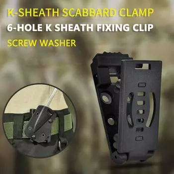 Ножны поясной зажим K-Sheath пряжки для ремня клипсы для походных инструментов