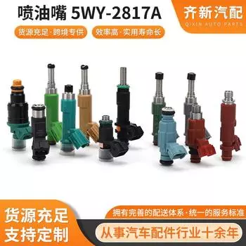 Nozzle5WY-2817A Автомобильный топливный инжектор, подходит для Honda, форсунка прямого впрыска, автомобильные аксессуары Common Rail Nozzle5WY-2817A