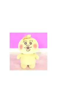 Npocha Official Mashumochi Mascot Plush Toy (Mashumochi Approx. 25cm [You])