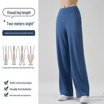 NS Nude Yoga Широкие дышащие повседневные брюки с высокой талией для женщин 10