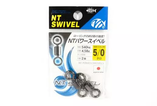 NT Power Swivel E.PXB Маленький размер упаковки 5/0 (0210)