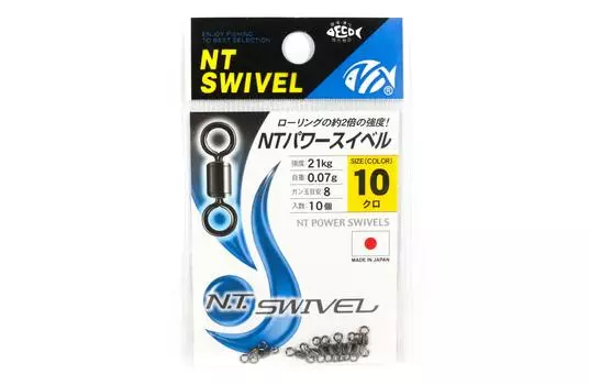 NT Power Swivel E.PXB Маленький размер упаковки 10 (0340)