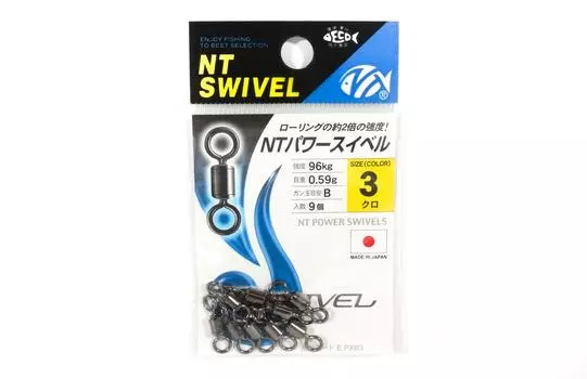 NT Power Swivel E.PXB Маленький размер упаковки 3 (0289)