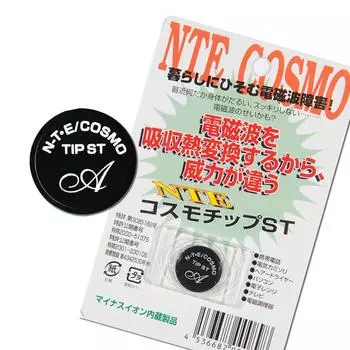 NTE Cosmo Chip ST цвет (корпус серебристый)