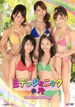 NTV Genic no Ana ПОЛНЫЙ DVD-БОКС
