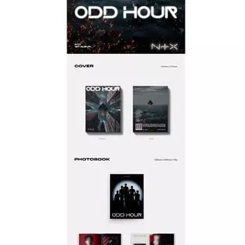 NTX - 1-й альбом [ODD HOUR] 0