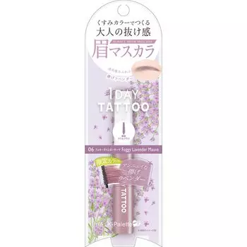 Nuance Brow Mascara 06 Foggy Lavender Mauve Eyebrow Mascara 5g Full of ephemeral slightly sweet red than less dull eyebrow color for adults K-Palette