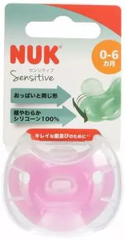NUK NUK Pacifier with Hygienic Disinfectant Case Licking Incredible Like a Sensitive 1 Pacifier Months and OCNK901039143 [Hand Prevention] 100% розовый