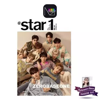 НУЛЕВАЯ БАЗОВАЯ : AtStar1 23 года, ноябрьский номер