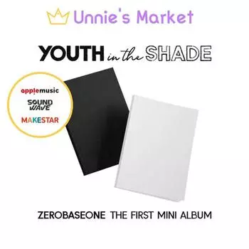 НУЛЕВАЯ БАЗОВАЯ(ZB1) - YOUTH IN THE SHADE 1-й мини-альбом + подарок в подарок [NO POB] RANDOM