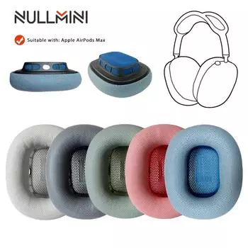 NullMini для Apple AirPods Max сменные кожаные амбушюры наушники с эффектом памяти темно серый