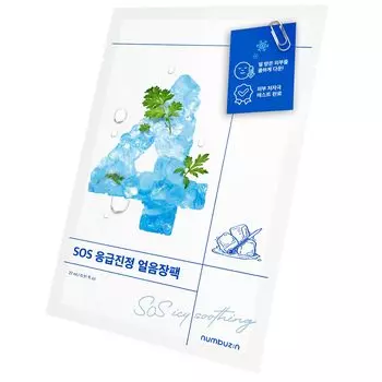 Numbers In 4 Cool Cooling Sheet Mask 4 Pieces Skin Cooling Face Pack Korean Sheet Mask Korean Mask Pack Tea Tree Sheet Mask Korean Cosmetics