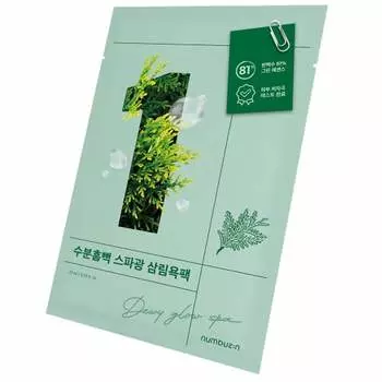 Numbers in numbuzin no. 1 hinoki water 81% sheet mask 4 pieces | face pack korean cosmetics korean sheet mask korean mask pack serum mask