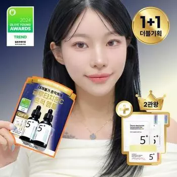Numbers Inn [2024 Awards Cream+pad Gift] Numbers Inn Нет. 5 ампул Glutathione Trace 30 мл Double Awards Limited Edition