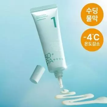 [Numbuzin] № 1 Прозрачный фильтр Солнцезащитная эссенция SPF50+ PA++++