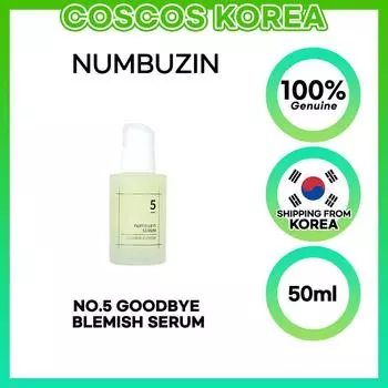 Нумбузин №5 Прощай, сыворотка от пятен, 50 мл 1pc