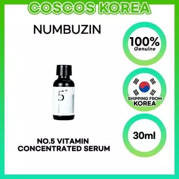 Нумбузин №5 Витаминная концентрированная сыворотка 30мл