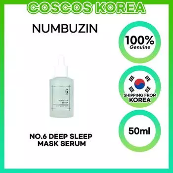 Нумбузин №6 Маска-сыворотка для глубокого сна 50мл 1pc