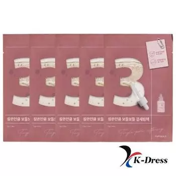 Numbuzin Мягкая сыворотка 3-го поколения (5 листов) 1 BOX (5 Sheets)