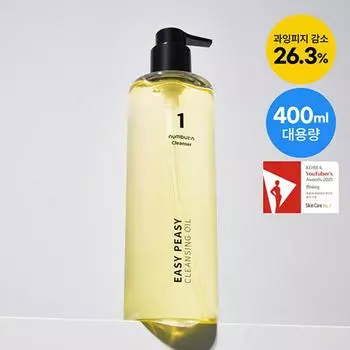 нумбузин Нет. 1 очищающее масло Easy Peasy, большой размер 400 мл