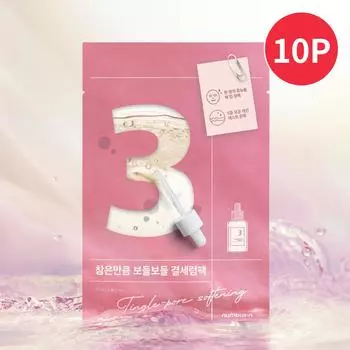 нумбузин Нет. 3 тканевых маски для смягчения пор Tingle, набор из 10 шт.