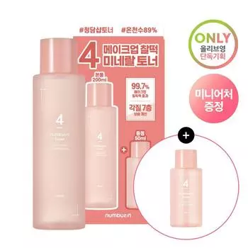 нумбузин Нет. 4. Минеральный тоник Hydrating Glow, специальный набор 200 мл (+Специальный подарок: 50mL)