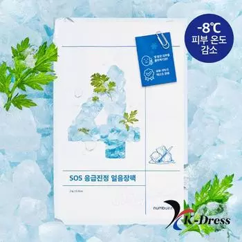 Нумбузин Нет. 4. SOS Экстренный успокаивающий пакет со льдом (5 листов) 5 Sheet