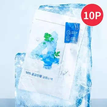 нумбузин Нет. 4 Успокаивающая тканевая маска Icy, набор из 10 шт.