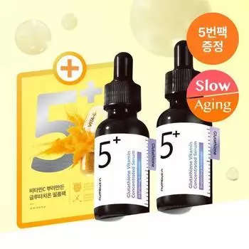 НУМБУЗИН Нет. 5 Ампула Glutathione C Trace 30 мл Double Special (+ 1 Маска в упаковке Нет. 5)