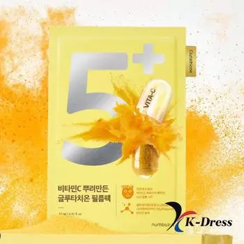 Нумбузин Нет. 5. Пакеты пленок с глутатионом, содержащие витамин С (5 листов) 5 Sheet